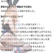 ヒメ日記 2026/09/27 14:39 投稿 イヴ【VIPコース可能】 Sherbet(シャーベット)