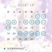 ヒメ日記 2026/09/30 12:17 投稿 イヴ【VIPコース可能】 Sherbet(シャーベット)