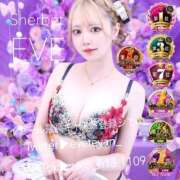 ヒメ日記 2026/10/08 13:07 投稿 イヴ【VIPコース可能】 Sherbet(シャーベット)