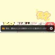 ヒメ日記 2026/08/21 08:18 投稿 ひな【VIPコース可能】 Sherbet(シャーベット)