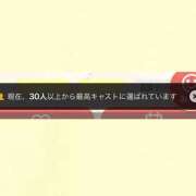 ヒメ日記 2026/10/05 10:08 投稿 ひな【VIPコース可能】 Sherbet(シャーベット)