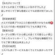 ヒメ日記 2026/07/11 18:08 投稿 さあや【VIPコース可能】 Sherbet(シャーベット)