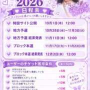 ヒメ日記 2026/09/25 12:07 投稿 しの【VIPコース可能】 Sherbet(シャーベット)