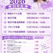 ヒメ日記 2026/10/11 18:57 投稿 しの【VIPコース可能】 Sherbet(シャーベット)