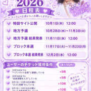 ヒメ日記 2026/10/15 15:27 投稿 しの【VIPコース可能】 Sherbet(シャーベット)