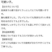 ヒメ日記 2026/07/11 21:17 投稿 うさ【VIPコース可能】 Sherbet(シャーベット)