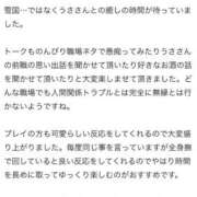 ヒメ日記 2026/07/11 22:13 投稿 うさ【VIPコース可能】 Sherbet(シャーベット)