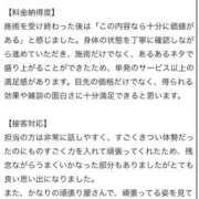 ヒメ日記 2026/07/11 23:07 投稿 うさ【VIPコース可能】 Sherbet(シャーベット)
