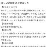 ヒメ日記 2026/07/23 17:55 投稿 うさ【VIPコース可能】 Sherbet(シャーベット)