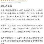 ヒメ日記 2026/07/23 18:07 投稿 うさ【VIPコース可能】 Sherbet(シャーベット)