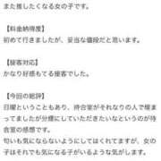 ヒメ日記 2026/07/24 14:19 投稿 うさ【VIPコース可能】 Sherbet(シャーベット)