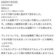 ヒメ日記 2026/07/25 12:47 投稿 うさ【VIPコース可能】 Sherbet(シャーベット)