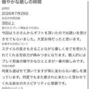 ヒメ日記 2026/07/30 15:57 投稿 うさ【VIPコース可能】 Sherbet(シャーベット)