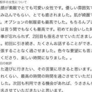 ヒメ日記 2026/08/18 21:30 投稿 うさ【VIPコース可能】 Sherbet(シャーベット)