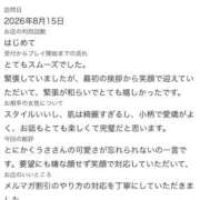 ヒメ日記 2026/08/21 15:40 投稿 うさ【VIPコース可能】 Sherbet(シャーベット)