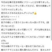 ヒメ日記 2026/08/23 20:02 投稿 うさ【VIPコース可能】 Sherbet(シャーベット)