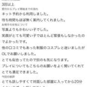 ヒメ日記 2026/08/25 17:19 投稿 うさ【VIPコース可能】 Sherbet(シャーベット)