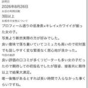うさ【VIPコース可能】 お礼💌 Sherbet(シャーベット)