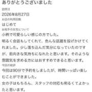 ヒメ日記 2026/09/02 18:20 投稿 うさ【VIPコース可能】 Sherbet(シャーベット)