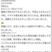 ヒメ日記 2026/09/11 18:27 投稿 うさ【VIPコース可能】 Sherbet(シャーベット)
