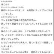 ヒメ日記 2026/09/11 18:35 投稿 うさ【VIPコース可能】 Sherbet(シャーベット)