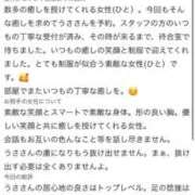 ヒメ日記 2026/09/16 02:07 投稿 うさ【VIPコース可能】 Sherbet(シャーベット)