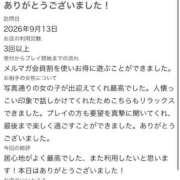 ヒメ日記 2026/09/16 13:57 投稿 うさ【VIPコース可能】 Sherbet(シャーベット)