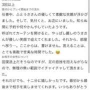 ヒメ日記 2026/09/18 16:17 投稿 うさ【VIPコース可能】 Sherbet(シャーベット)