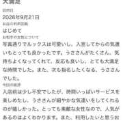 ヒメ日記 2026/09/30 19:17 投稿 うさ【VIPコース可能】 Sherbet(シャーベット)