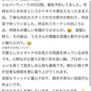 ヒメ日記 2026/09/30 19:47 投稿 うさ【VIPコース可能】 Sherbet(シャーベット)