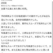 ヒメ日記 2026/10/02 22:17 投稿 うさ【VIPコース可能】 Sherbet(シャーベット)