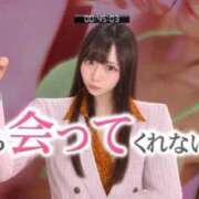 ヒメ日記 2026/10/11 21:17 投稿 うさ【VIPコース可能】 Sherbet(シャーベット)