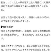 ヒメ日記 2026/07/19 12:17 投稿 しずく【VIPコース可能】 Sherbet(シャーベット)