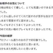 ヒメ日記 2026/07/21 17:33 投稿 しずく【VIPコース可能】 Sherbet(シャーベット)