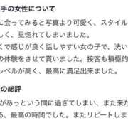 ヒメ日記 2026/07/23 15:07 投稿 しずく【VIPコース可能】 Sherbet(シャーベット)
