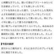 ヒメ日記 2026/07/25 18:27 投稿 しずく【VIPコース可能】 Sherbet(シャーベット)