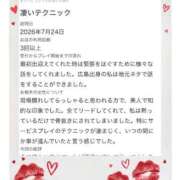 ヒメ日記 2026/07/24 20:47 投稿 みこと【VIP＋SPコース可能】 Sherbet(シャーベット)