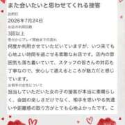 ヒメ日記 2026/07/25 16:27 投稿 みこと【VIP＋SPコース可能】 Sherbet(シャーベット)