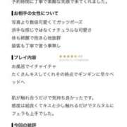 ヒメ日記 2026/10/04 16:50 投稿 そら Las Vegas(新潟)