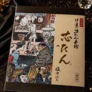 ☆アゲハ☆ ありがとう♡ ◆プラウディア◆AAA級素人娘在籍店