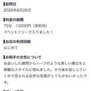 ヒメ日記 2026/09/08 15:05 投稿 真冬【マフユ】 Evolution1st キタ兎我野店