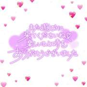 ヒメ日記 2026/09/09 16:02 投稿 眞鍋【まなべ】 人妻日和(久喜)