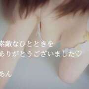 杏【あん】 非日常🩷 人妻日和(久喜)