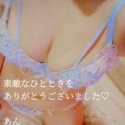 ヒメ日記 2026/08/03 14:49 投稿 杏【あん】 人妻日和(久喜)