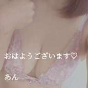 ヒメ日記 2026/08/06 09:42 投稿 杏【あん】 人妻日和(久喜)