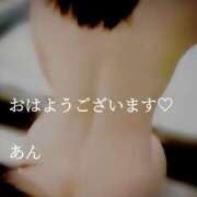 ヒメ日記 2026/08/20 09:12 投稿 杏【あん】 人妻日和(久喜)