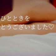 ヒメ日記 2026/08/20 15:33 投稿 杏【あん】 人妻日和(久喜)