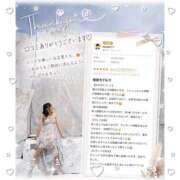 ヒメ日記 2026/07/12 11:39 投稿 空優-KUU- luxury aroma 咲