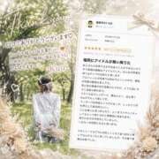 ヒメ日記 2026/07/15 00:30 投稿 空優-KUU- luxury aroma 咲