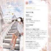 ヒメ日記 2026/07/17 12:40 投稿 空優-KUU- luxury aroma 咲